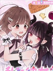 233动漫 漫画原作 噬星者笔记 海报