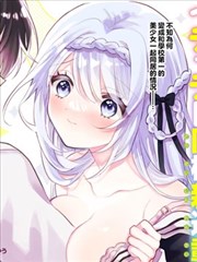 233动漫 校园漫画 课间十分钟 海报