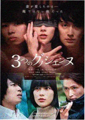 233动漫 新番前瞻 末世邮局 海报