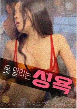 233动漫 剧场动画 云海尽头的车站 海报