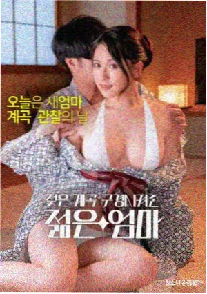 233动漫 机甲剧场版 零号机甲黎明 海报